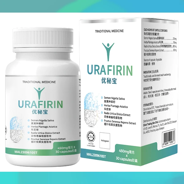 Urafirin